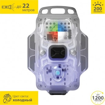 Фонарь ARMYTEK CRYSTAL PRO UV Синий Фонарь ARMYTEK CRYSTAL PRO UV Синий